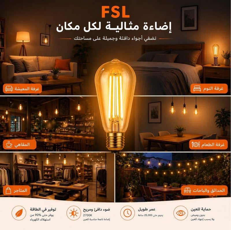 FSL LED Filament Bulb 6.5W (60W Equivalent) – Warm Light 2200K – E27 Base – Energy Saving up to 80% – 15000 Hours - Image 4