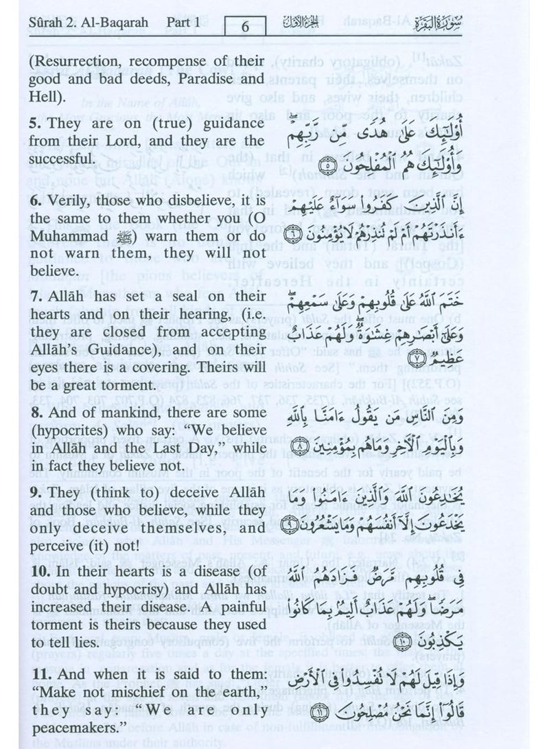 The Holy Quran in English  language, size 17×24 - Image 3