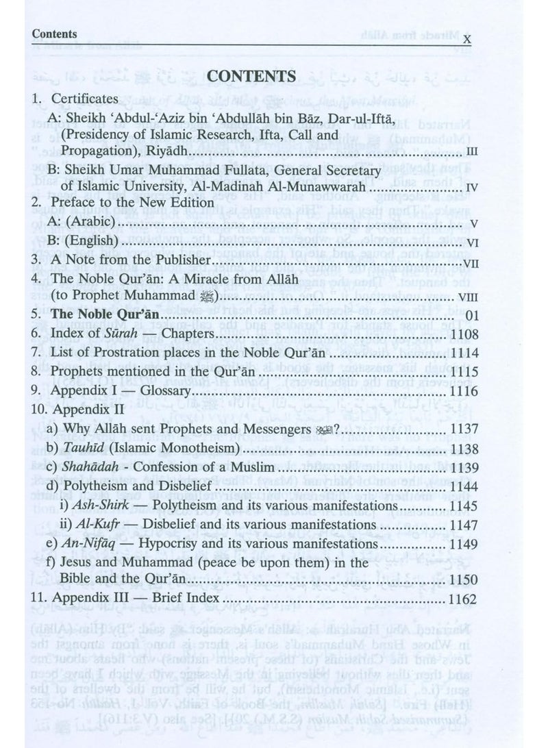 The Holy Quran in English  language, size 17×24 - Image 4