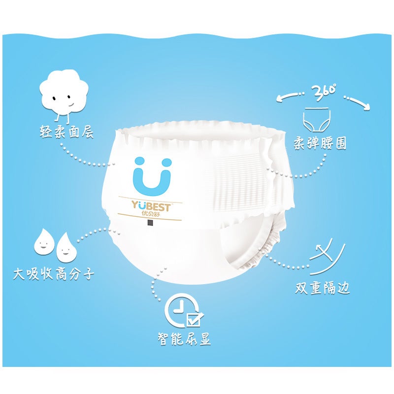 Uber Shubu Youqu Pull-Up Pants Lxlxxlxxxl Baby Dry Diapers Breathable Small Underwear Diapers - Image 4