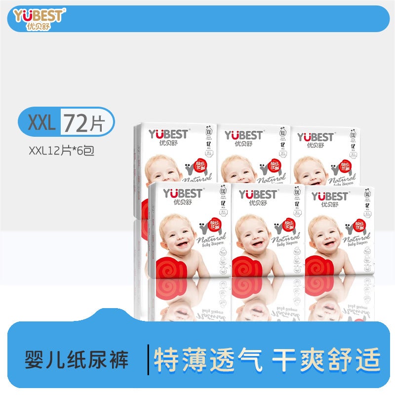 Uber Shubu Youqu Pull-Up Pants Lxlxxlxxxl Baby Dry Diapers Breathable Small Underwear Diapers - Image 1