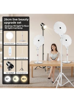 Full Screen Shadowless Surface Light Self-timer Short Video Live Special Desktop Floor Light Light Supplementary Light Full Screen Light-Specifications:[26cm Anchor Live Broadcast Upgrade Set] Desktop Fill Light*2+floor Fill Light+hair Lamp
