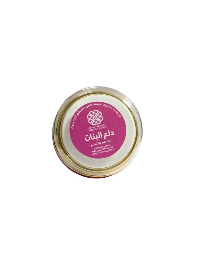 Mukhammaria – Dalaa Al Banat for Body & Hair - Image 1
