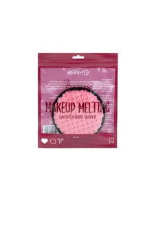 MARS Makeup Melting Microfiber Wipes Reusable   Effortlessly Removes Waterproof makeup   Gentle on Skin   All Skin Types  Pack of 1 - pzsku/Z14365D2286024D034759Z/45/_/1716031454/bfa8f52a-9ce0-4afe-b259-e7770f7fdb17