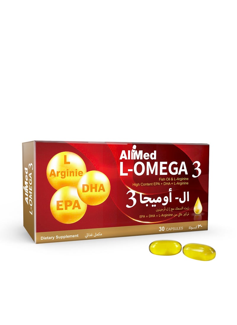 مارنيز ال- اوميجا 3 كبسولات 