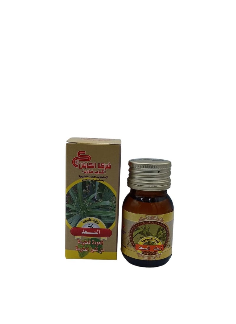 CAPTAIN Al Saad Oil 30 ml 6 Pieces  - Image 2