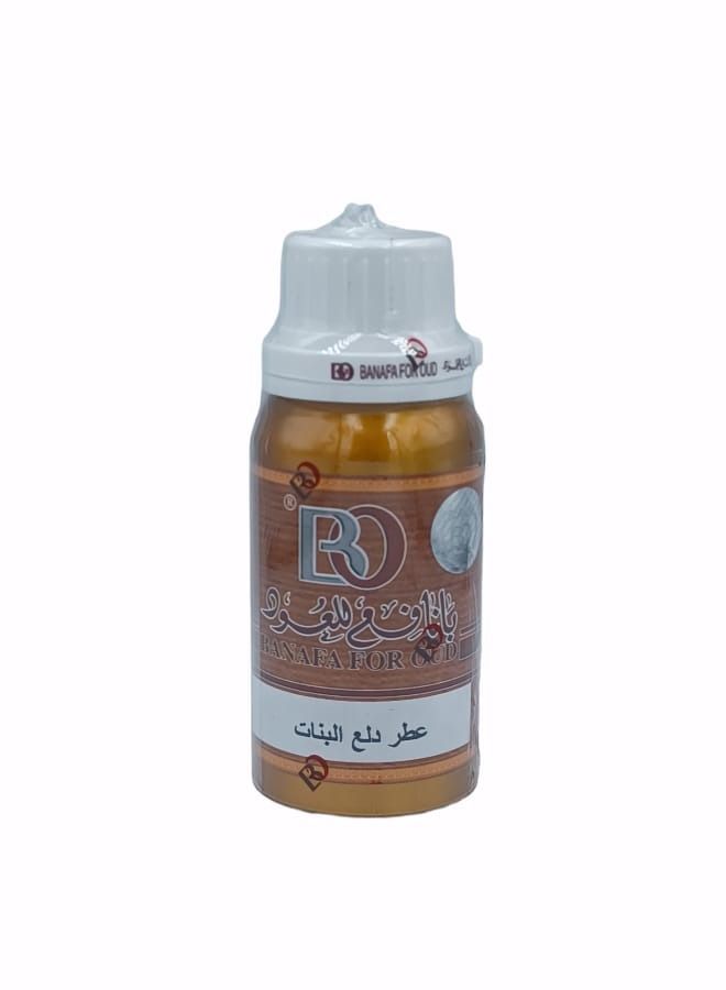 بانافع عطر دلع البنات 100مل
