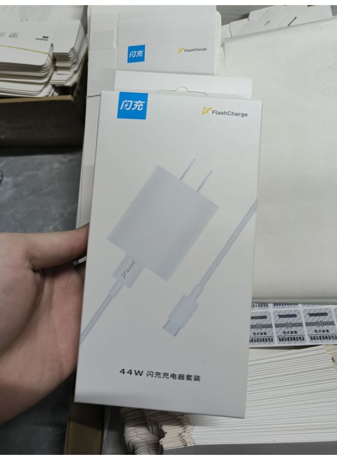 Suitable For Vivo Mobile Phone Charger Original Fast Charging 44W Charging Head Speed Flash Charging Decimal Point Charging Wholesale-Color:44W Suit Head + Line + Packaging - Image 1