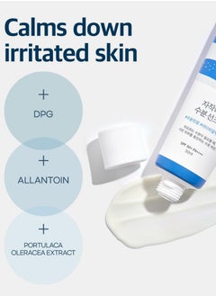Round Lab (SPF50+ PA++++) | Moisturizing Sunscreen, No White Cast, Strong UV Protection, Moist Essence Type, Ocean Friendly-Reef Safe  - Image 4