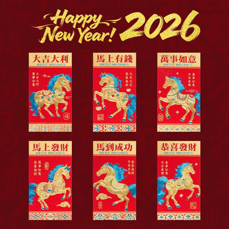 Paquesta 24 Pcs 2026 Chinese Year of the Horse Red Envelopes, 3.5" x 6.7" Large Sparkling Frosted Glitter Paper Money Envelopes for Chinese Lunar New Year, with Blessing Phrases - Image 1