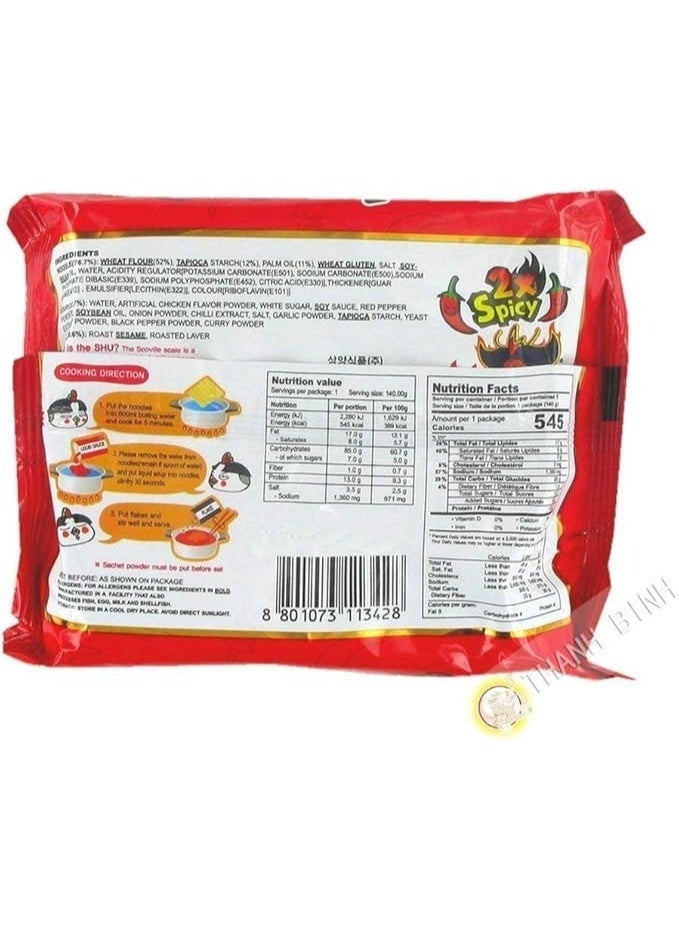 ساميانغ نودلز رامن  x2 بنكهة الدجاج الكوري الساخن - 140 جرام - Image 3