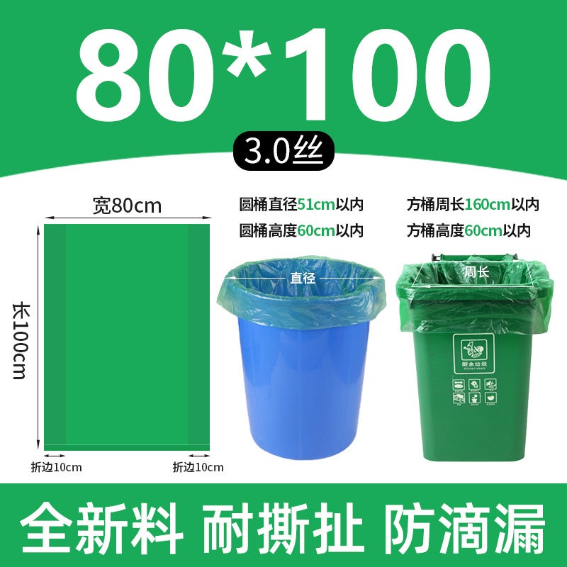 Classified Large Garbage Bags Large Thick Color Community Property Blue Red Green Coffee Brown Extra Large Wet And Dry Plastic Bags - Image 1