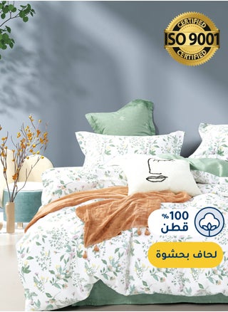 أخضر فاتح - 662
