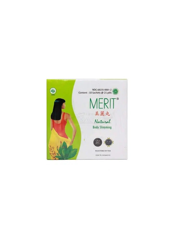 ميريت كبسوات حرق الدهون - Image 1