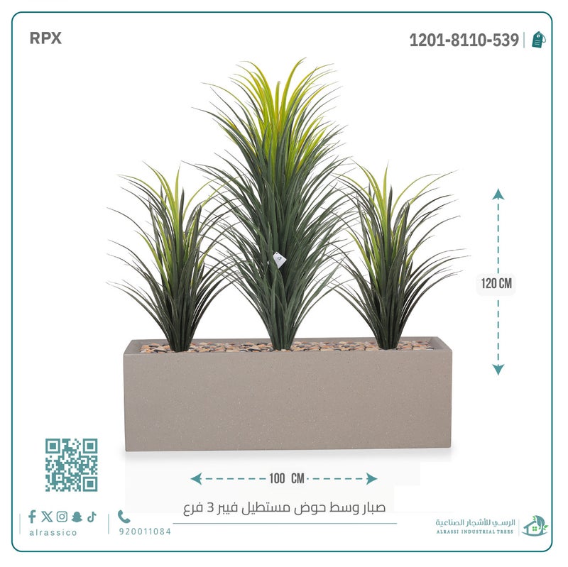 Alrassi Artificial Large Succulent Plant (3 Stems) with Rectangular Fiberglass Planter 120  cm - Image 1