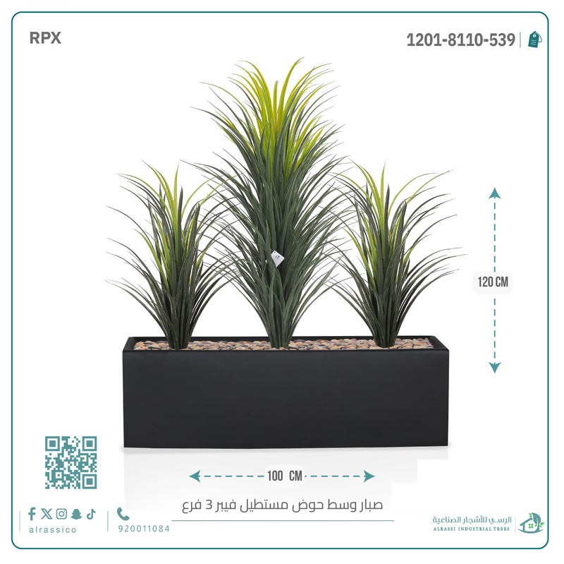 Alrassi Artificial Large Succulent Plant (3 Stems) with Rectangular Fiberglass Planter 120  cm - Image 2