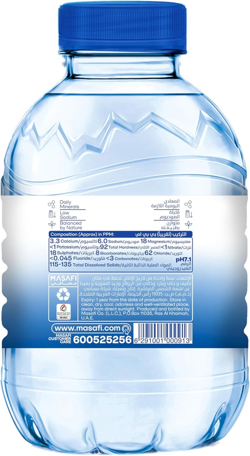 Masafi Pure Low Sodium Natural Water - 200ml (Pack of 12) - Image 3