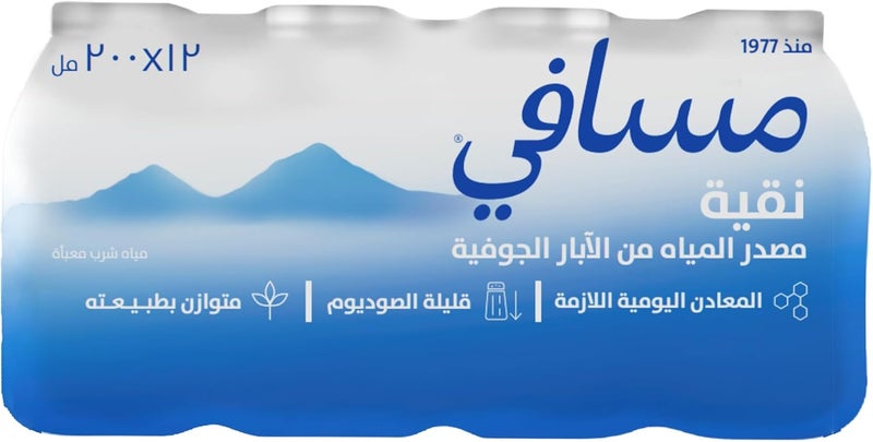 Masafi Pure Low Sodium Natural Water - 200ml (Pack of 12) - Image 5