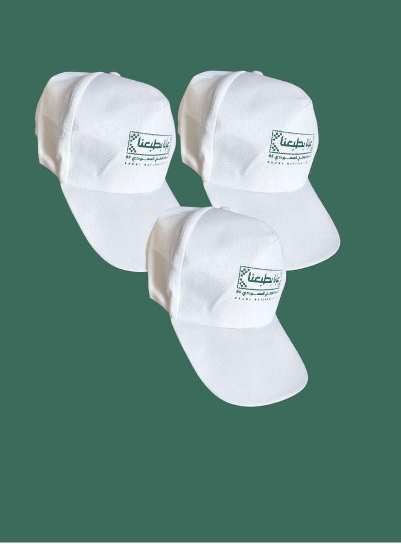 3 قطع من قبعات اليوم الوطني السعودي للسيدات والرجال - Image 1