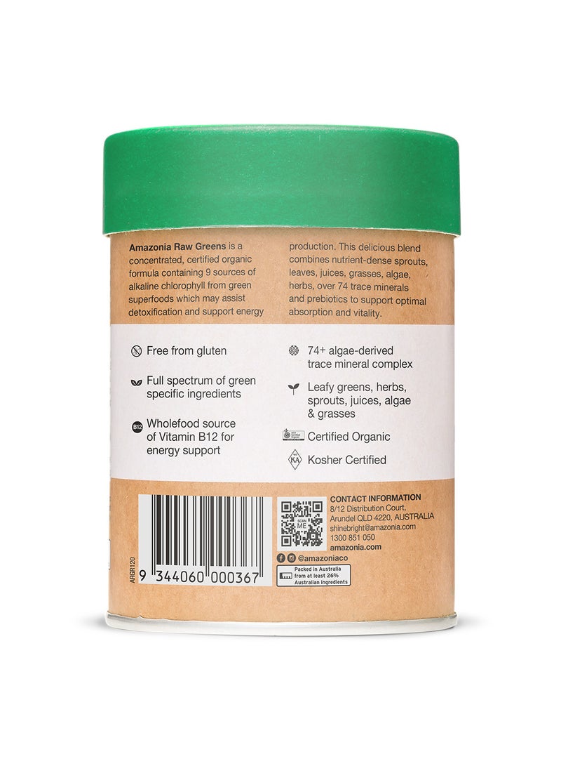 Raw بروتين أمازونية الخام المعزول طبيعي 120 جرام - Image 2