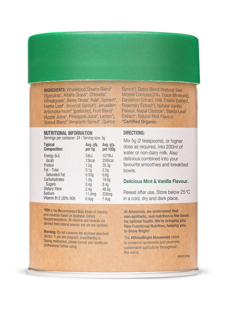 Raw بروتين أمازونية الخام المعزول طبيعي 120 جرام - Image 3