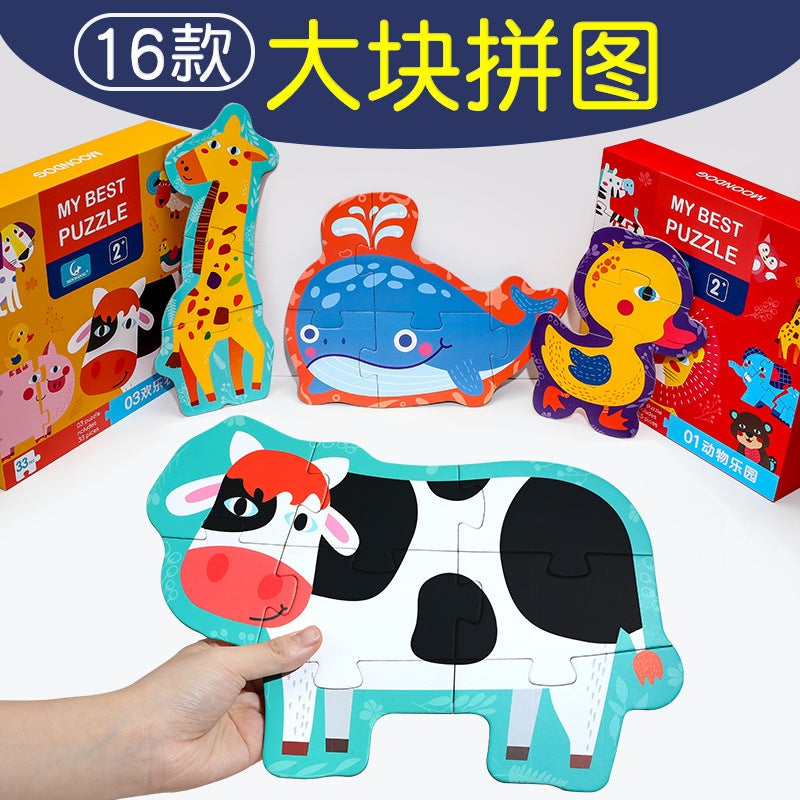 Children'S Jigsaw Puzzle 1 Large Piece 2 Beneficial Intelligence 3 Years Old 4 Enlightenment 5 Boys And Girls 6 Building Blocks To Develop Baby Toys Early Education - Image 2