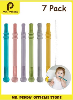 Hollow Teether Tube