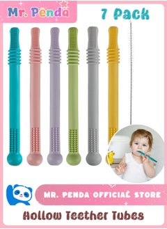 Hollow Teether Tube