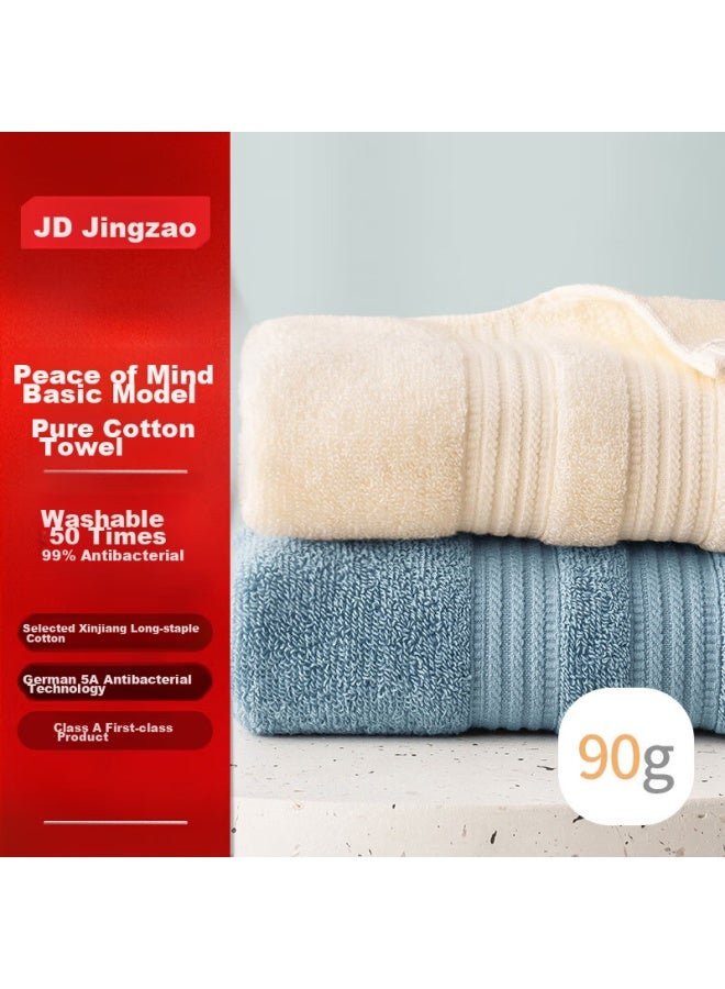 JD.com Jd Jingzao 90g Antibacterial Pure Cotton Towel, Class A Soft Quick-drying Xinjiang Cotton, Thickened Face Towel, 2 Pieces, White + Blue - Image 1