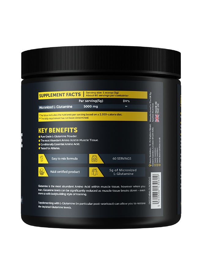 باسيكس مسحوق الجلوتامين 300 جرام - Image 3