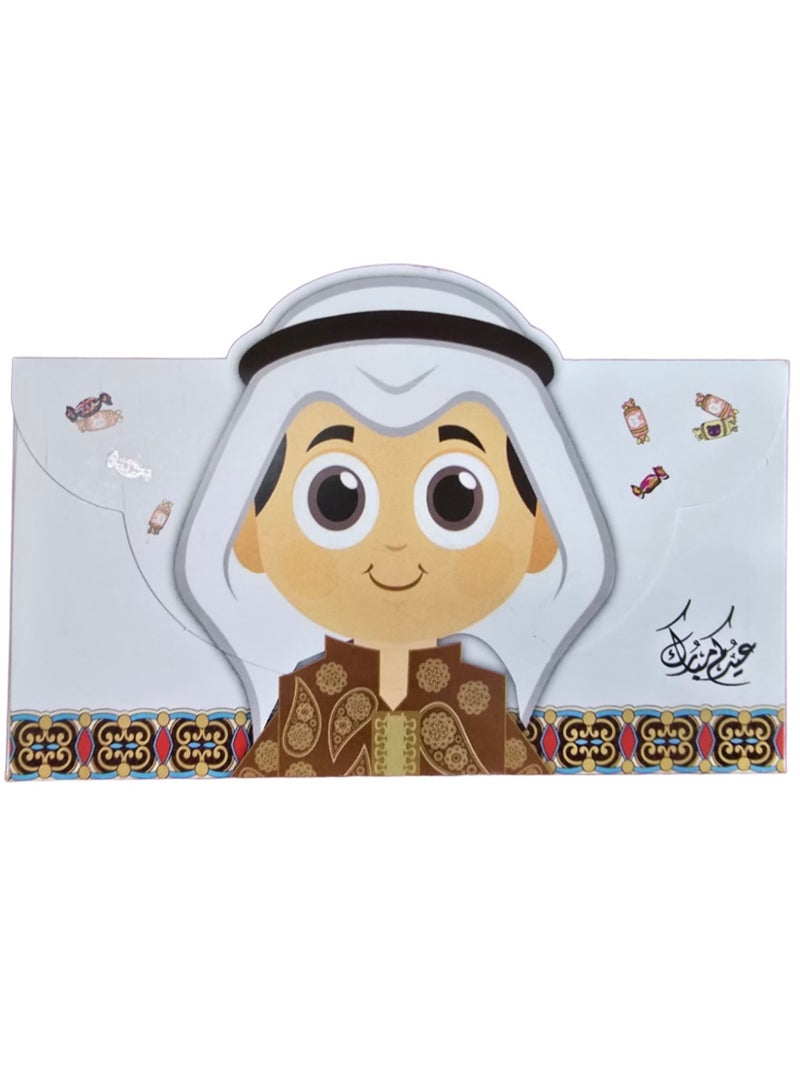 ظرف عيد مبارك للأطفال – تصميم تقليدي | حامل العيدية لرمضان والعيد - Image 1