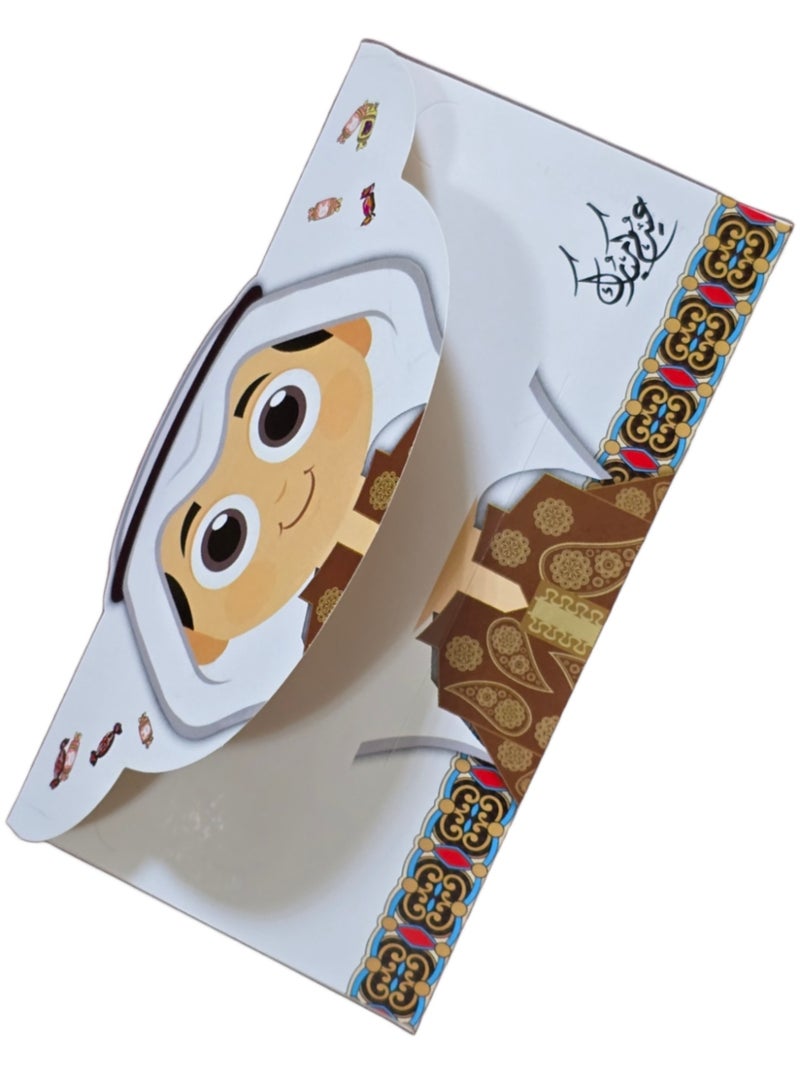 ظرف عيد مبارك للأطفال – تصميم تقليدي | حامل العيدية لرمضان والعيد - Image 4