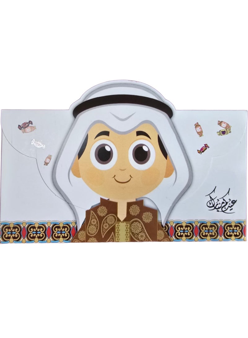 ظرف عيد مبارك للأطفال – تصميم تقليدي | حامل العيدية لرمضان والعيد - Image 2