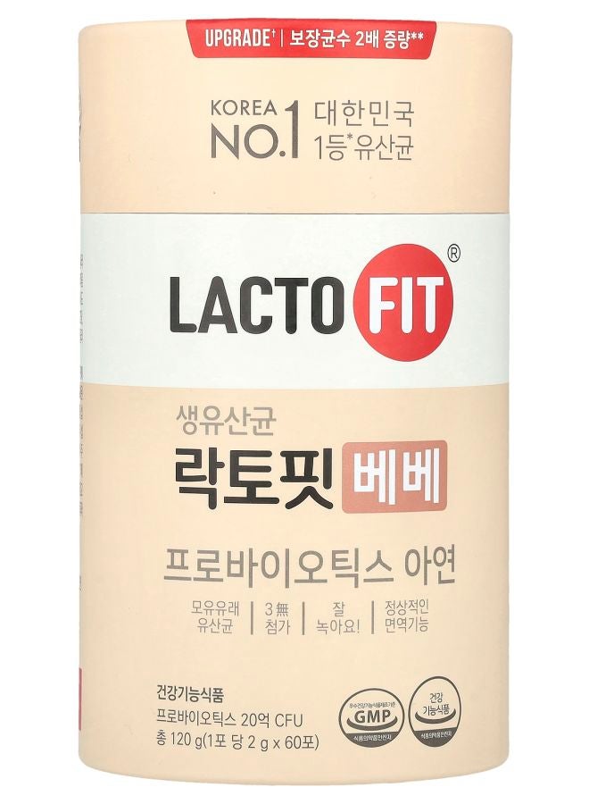 Lacto-fit بروبيوتيك بيبي 60 عصا (2 جرام) لكل منها - Image 1
