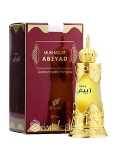 Afnan مخلاة أبيض زيت عطر مركز، 20مل + مجموعة مزيل عرق 200مل  - Image 3
