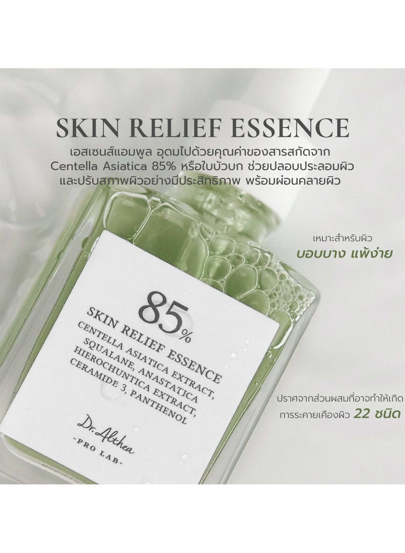 Dr.althea Skin Relief Essence - Image 3