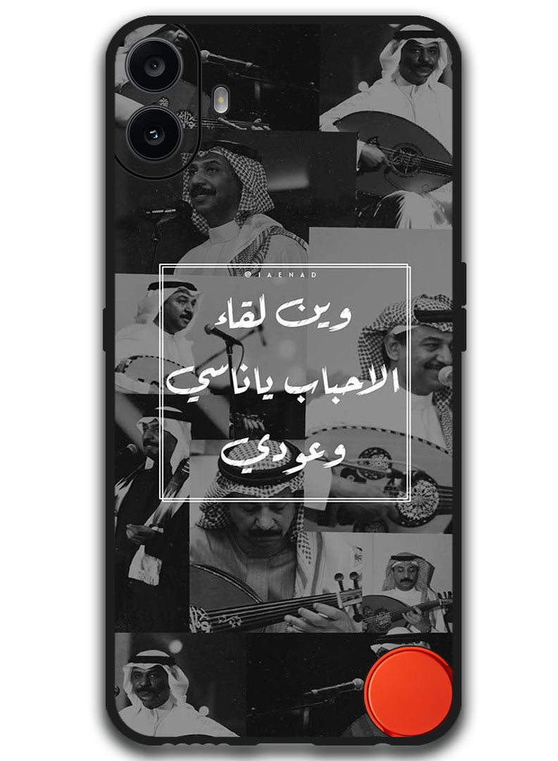 Theodor Protective Case Anti Scratch Shock Proof Bumper Cover For Nothing CMF Phone 1 Arabic Design (90) - Image 1