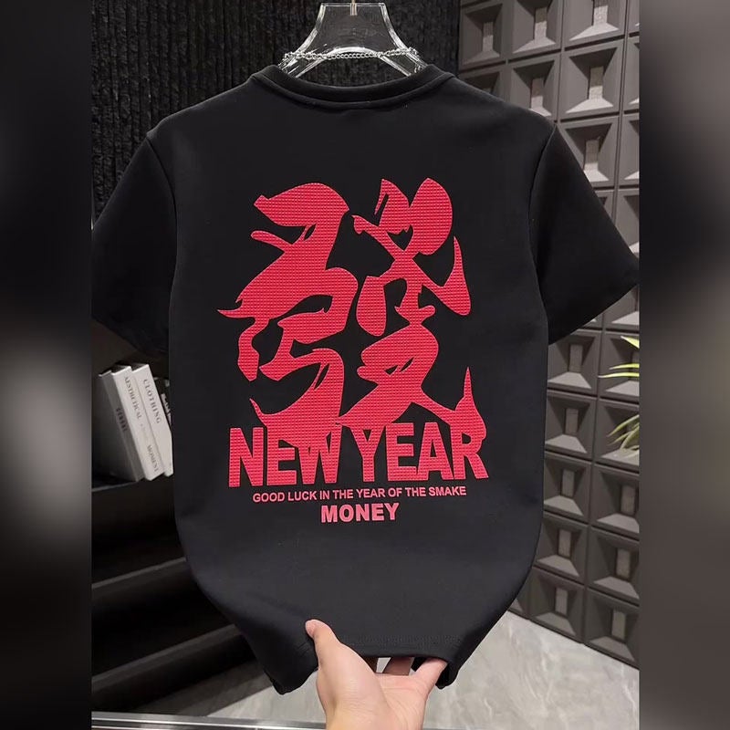 2025 new national trend wealth printing casual short-sleeved T-shirt men's fashion versatile pure cotton slim-fit half-sleeved top - Image 1