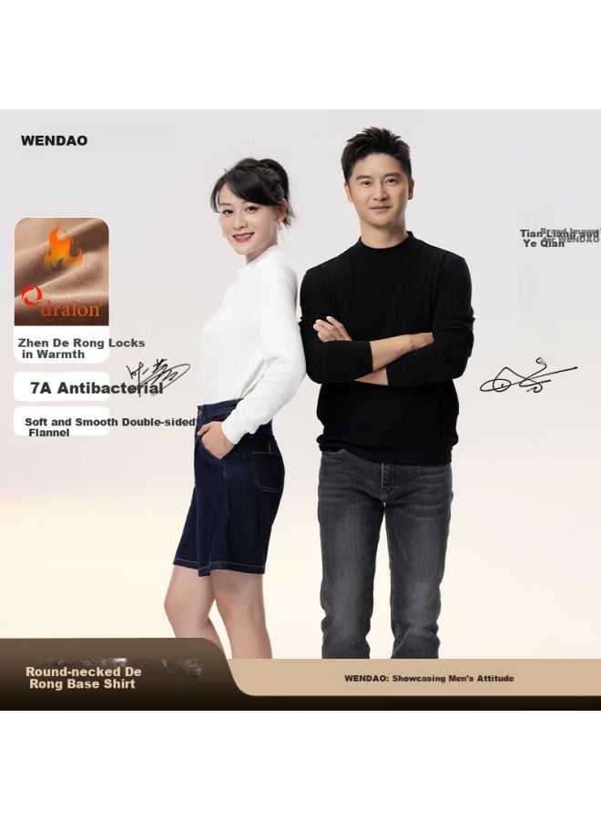ASK Wendao Wendao Cleanfit Simple·7a Antibacterial True De Rong Half High Neck Base Shirt W8602 Caramel Color 5XL - Image 1