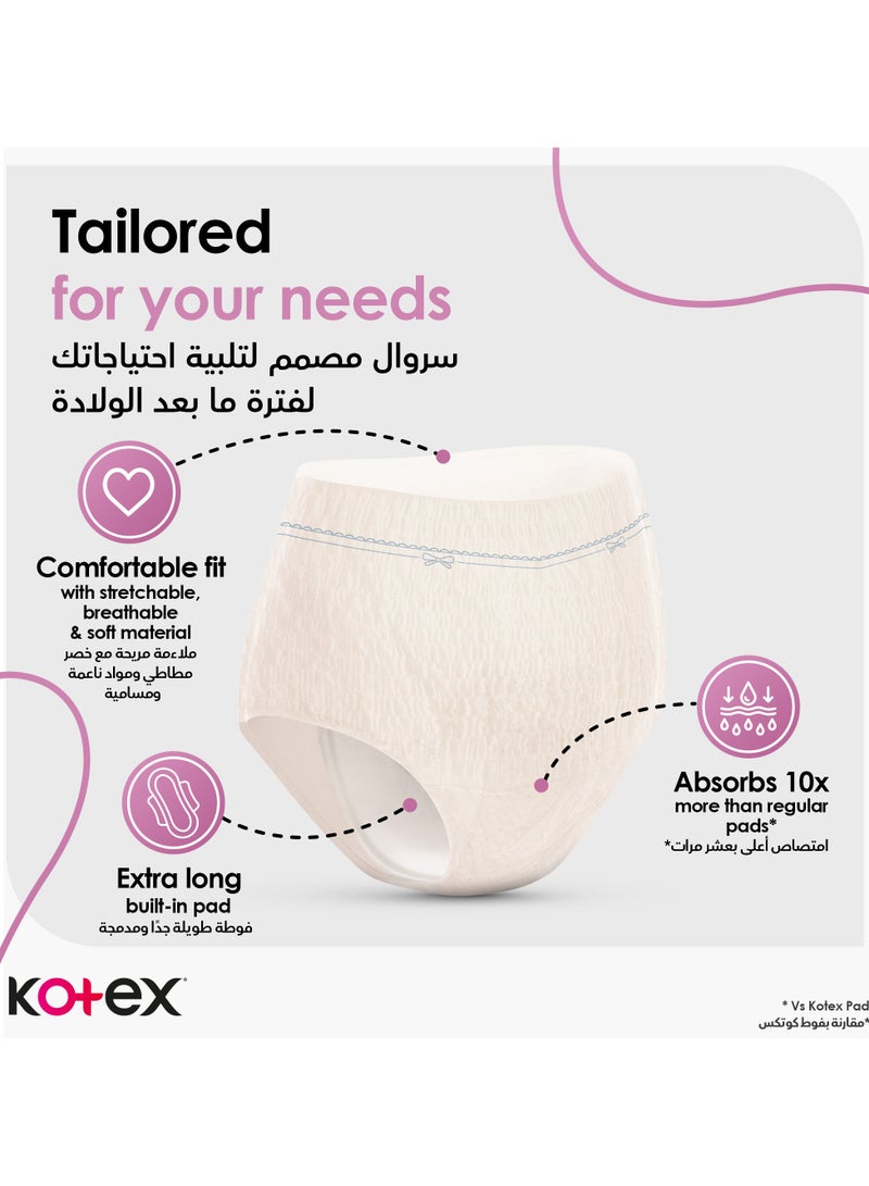 Kotex سراويل تحتية قابلة للتصرف للأمهات بعد الولادة - Image 4