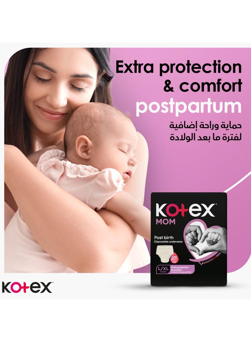 Kotex سراويل تحتية قابلة للتصرف للأمهات بعد الولادة - Image 3