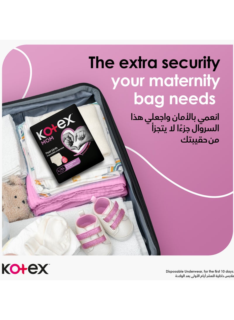 Kotex سراويل تحتية قابلة للتصرف للأمهات بعد الولادة - Image 5
