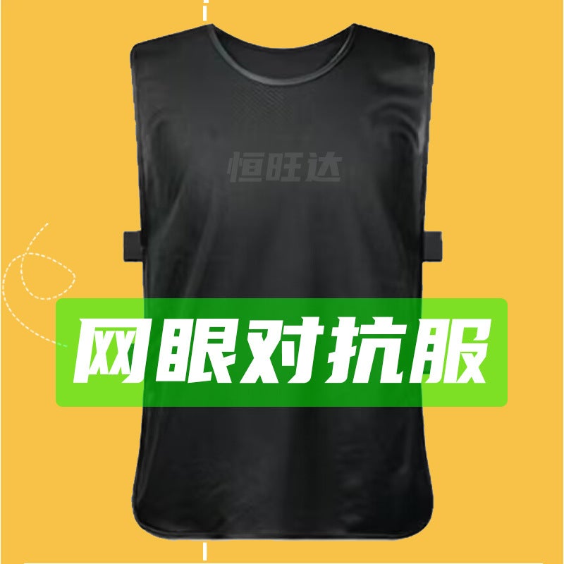 New Style Combat Uniforms, Group Vests, Adult And Children'S Football And Basketball Training Uniforms, Vests, Team Building Promotional Vests, Expansion - Image 2