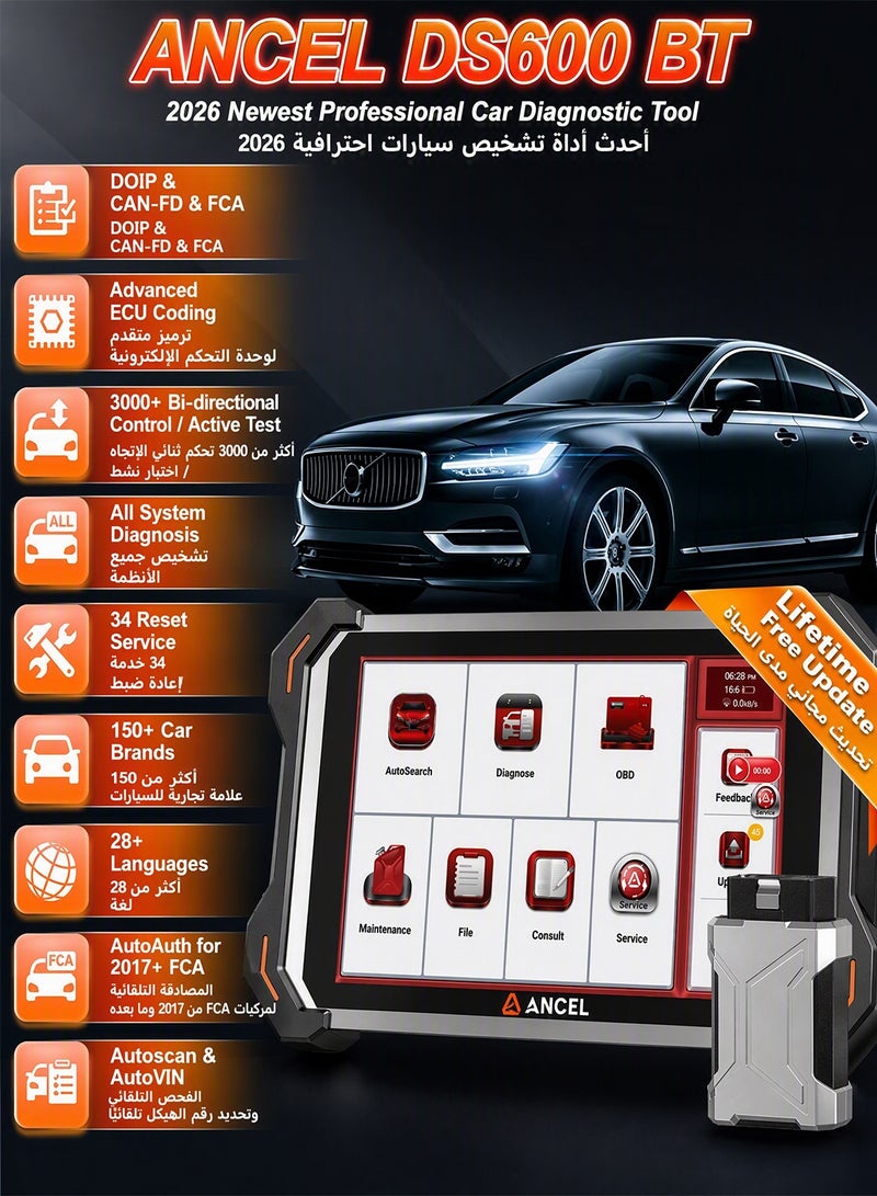 أنسيل جهاز ANCEL DS600BT لفحص وتشخيص أنظمة السيارة بالكامل (OBD2)، أداة فحص ثنائية الاتجاه تتضمن أكثر من 3000 اختبار نشط وأكثر من 35 وظيفة إعادة ضبط وصيانة، مع ميزات برمجة وحدات التحكم (ECU Coding) وتحديثات مجانية مدى الحياة؛ يدعم بروتوكولات CAN FD وDOIP وFCA SGW واللغة العربية، ويوفر خاصية عرض البيانات الحية واتصالاً لاسلكياً عبر البلوتوث. - Image 3