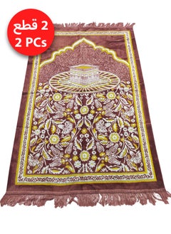 Moon Home and more.. 2 Pieces Light weight Portable Prayermat Multicolor Praying Rug  - Image 1