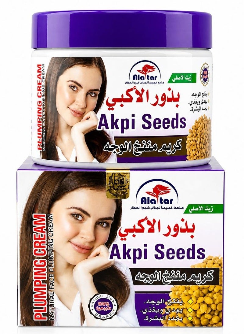 العطار كريم بذور الاكبي الطبيعية  لتكبير حجم الوجة 360 مل - Image 1