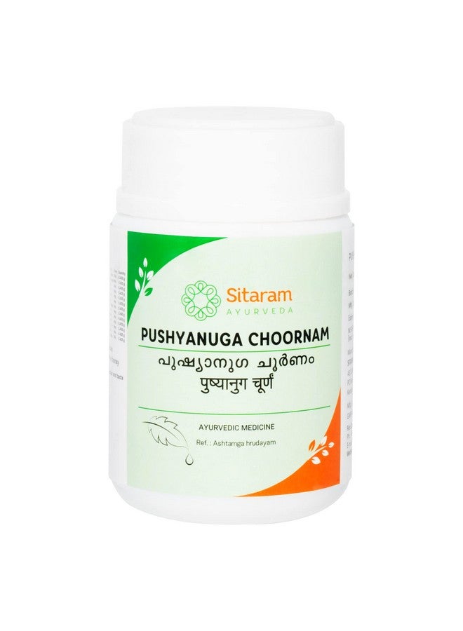 SITARAM سيتارام أيورفيدا بوشيانوجا تشورنام لصحة الإناث | بوشيانوجا تشورنا 50 جرام - Image 1