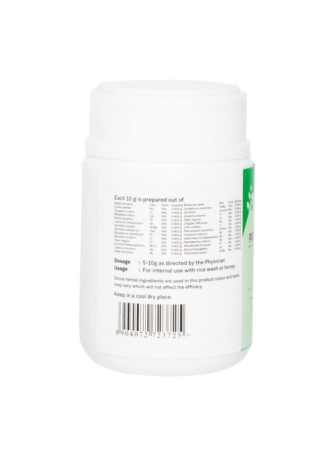 SITARAM سيتارام أيورفيدا بوشيانوجا تشورنام لصحة الإناث | بوشيانوجا تشورنا 50 جرام - Image 2