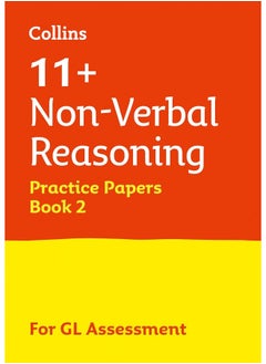 Letts 11+ Success - 11+ Non-Verbal Reasoning Pract: Book 2  - Image 2