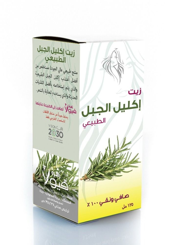 زهرة فيولا زيت إكليل الجبل الطبيعي - Image 1